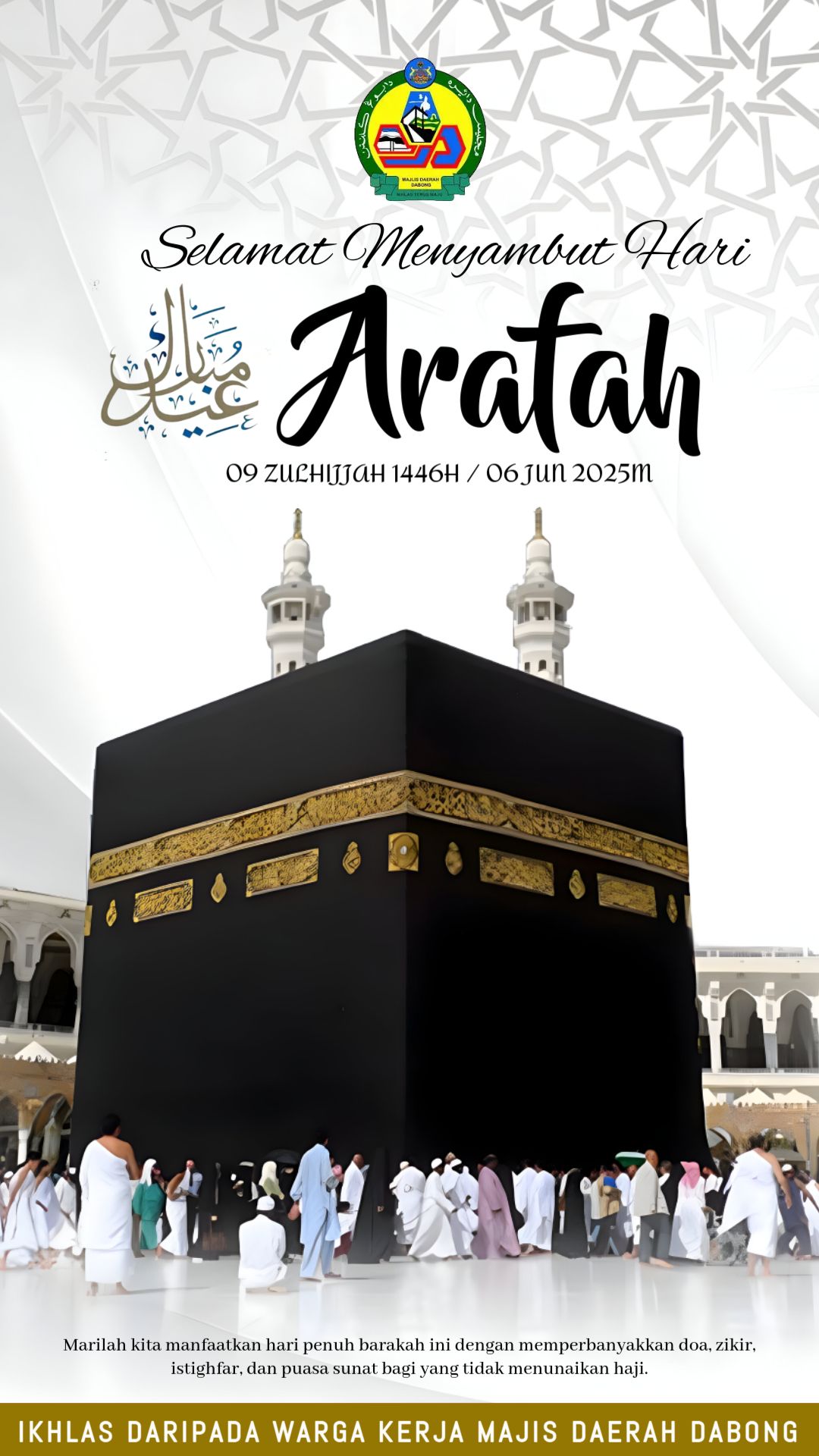 Day%20of%20Arafah 1749124773751 6627058d