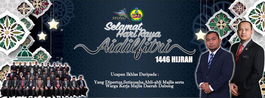 Hari%20raya%2020252 A9373400